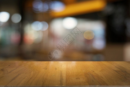 在抽象模糊背景面前的空暗黑木板桌Name房间木头购物中心食物产品柜台窗户咖啡咖啡店餐厅背景图片