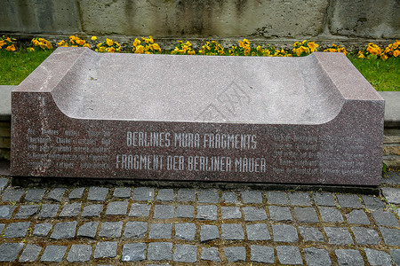 柏林墙碎片边界签名界限街道斗争自由灰色绘画纪念馆搏斗背景图片