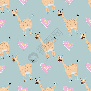 动物无缝与可爱长颈鹿和心脏的无缝模式 搭配织物 纺织品的创意纹理插画