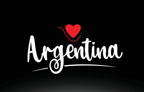 阿根廷国家黑背涂黑的文字打字标识图标设计背景图片
