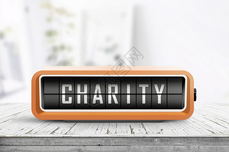 捐款倡议慈善在旧装置上写作背景