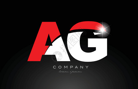 ag600标志图标的红白颜色字母组合 ag ag 字母表插画