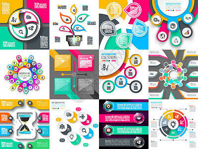 用于工作流布局的信息图表设计矢量集收藏六边形小册子数字成功文档项目插图圆圈商业背景图片