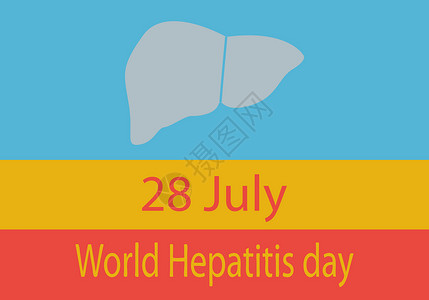 世界肝肝肝炎日宣传诊断疾病感染插图横幅肝炎研究症状世界保健背景图片