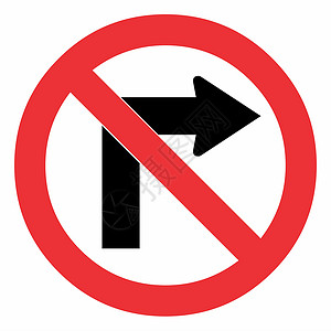 左转不要右转交通标志牌插画