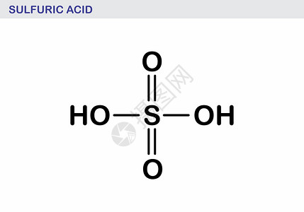 富氧油硫酸公式设计图片