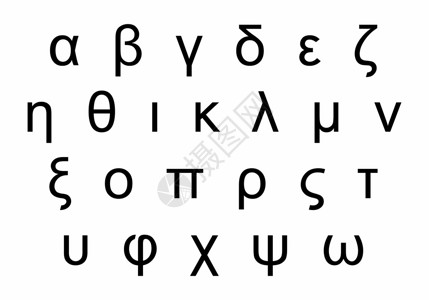 拉姆丹希腊字母收藏书法物理历史标签文化字体伽马脚本压力插画
