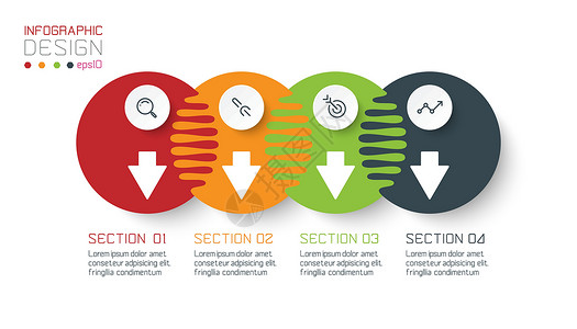 四个圆四个和谐圆信息图表推介会插图工作时间数据商业小册子标签流程成功设计图片