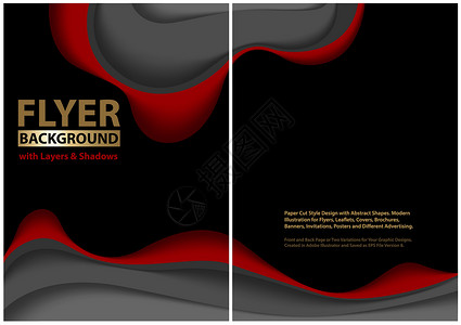 宣传册红色带有图层的现代 Flyer 纸张剪裁样式设计插画