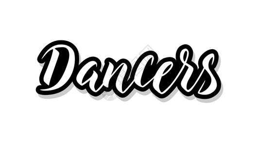 用于您设计插图概念的舞蹈书法模板文本 白孤立背景上的手写字母标题矢量单页文字( W)背景图片