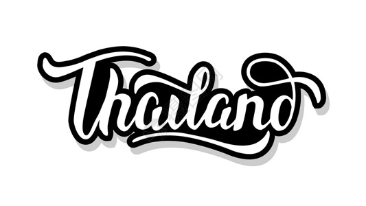 晾衣绳上晾晒着的白T体恤衫用于您设计插图概念的泰国书法模板文本 白孤立背景上的手写字母标题矢量单页文字( T)插画