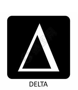 欧几里得Delta 符号插图设计图片