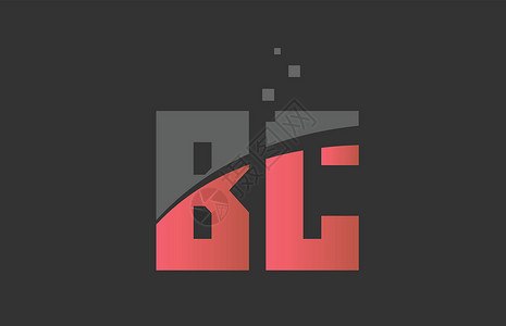 灰色图混合BC B C 用于徽标图标的三溴环乙烷插画