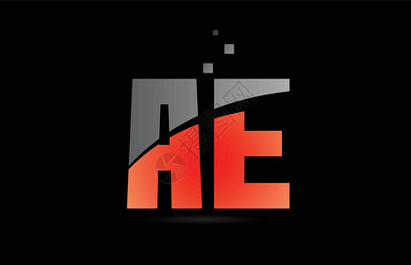 黑色背景字母字母组合式AE A上橙色灰色背景图片