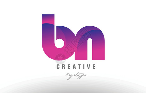 硼粉色渐变 bn bn 字母表字母标志组合图标设计设计图片