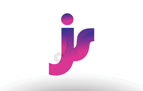 JS粉红梯度 js js j s 字母字母标识符号组合图标设计图片