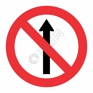 准入禁止通行交通标志牌插画