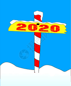 冰块标志北极2020年标志季节性温度插图冰屋绘画冰块背景