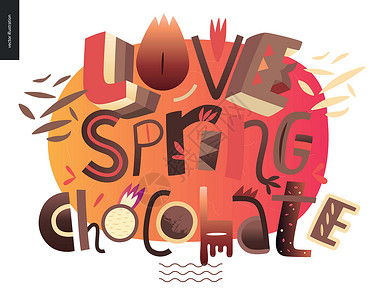 喜欢春天的巧克力可可邀请函艺术口号绘画酒吧卡通片季节插图咖啡背景图片