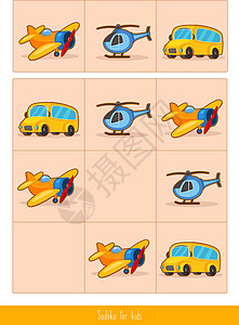 思维车教育儿童游戏 孩子们的逻辑游戏直升机幼儿园孩子交通插图工作注意力童年思维活动插画