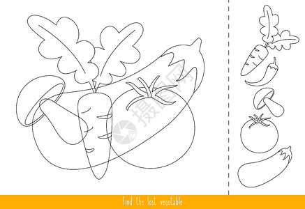 收萝卜孩子教育儿童游戏 孩子们的逻辑游戏 找到所有的蔬菜设计图片