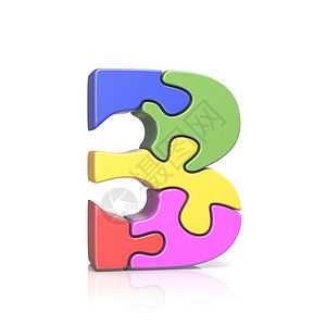 益智拼图数字三 3 3瓷砖渲染绿色字母玩具插图团队字体黄色拼图游戏背景图片