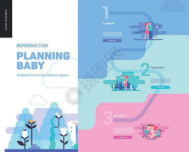 给宝宝喂食复制网页模板界面菜单药品设计婴儿导航父亲母性女士排卵设计图片