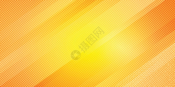抽象的黄色和橙色渐变色斜线条纹墙纸对角线线条传单运动技术横幅坡度推介会公司背景图片
