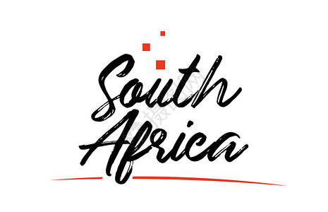 用于标识图标设计的南非国家打字词文文字文本插图徽章身份卡片公司创造力插画
