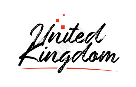 英国公司联合王国联合王国国家打字词文本 用于标识图标的标语插画