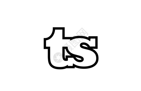 连接 ts ts 黑色和白色字母表字母组合日志背景图片