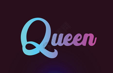  红桃皇后皇后粉红文字文字文本标识标志设计用于打字设计图片