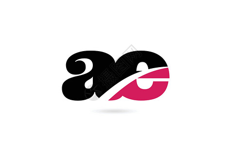ae标志ae e 粉色和黑字母字母组合标志图标 desi设计图片