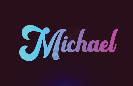 迈克尔杰克逊迈克尔·粉红色单词文字文本标识标志设计图片