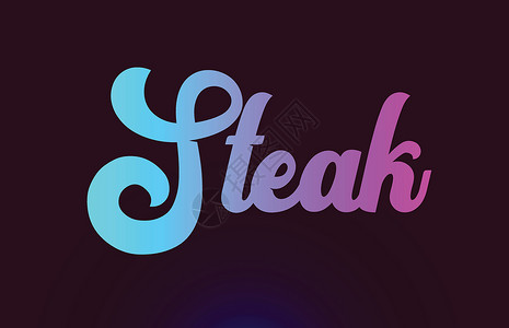 烤牛排标志用于打字的牛排粉红色单词文字文本标识标志图标设计设计图片