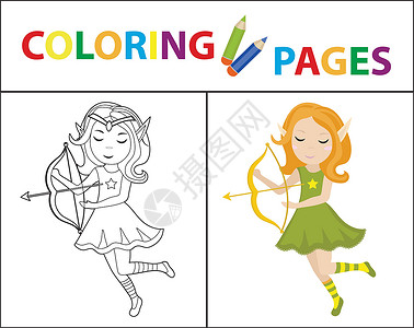书中精灵为孩子们着色的书页 带弓的森林精灵 素描轮廓和颜色版本 子女教育 矢量图设计图片