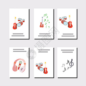 春茶节活动海报音乐活动的矢量图解笔记音符居住耳机俱乐部小册子插图潮人派对艺术背景