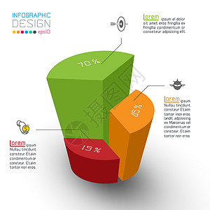 信息图表的彩色等距圆柱体统计生长战略商业库存报告市场数据酒吧营销背景图片