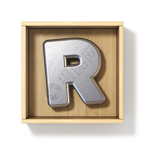 立体字母r木盒 3 中的银色金属字母 R背景