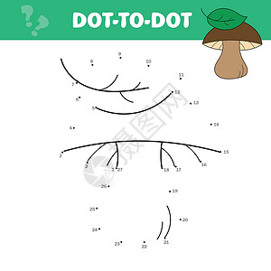 儿童数字游戏 点到点教育游戏 可食用蘑菇娱乐智力涂鸦绘画活动乐趣森林喜悦蔬菜植物设计图片