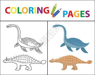 素描剪贴画为孩子们着色的书页 恐龙套装 素描轮廓和颜色版本 子女教育 它制作图案矢量微笑孩子艺术品涂鸦插图玩具艺术婴儿乐趣快乐设计图片