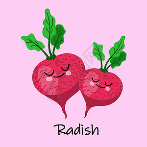 甜萝卜可爱的卡通蔬菜 脸上和情绪都带着微笑 儿童教育卡片 可爱的蔬菜角色食物孩子们孩子饮食萝卜幼儿园英语水果绘画漫画设计图片