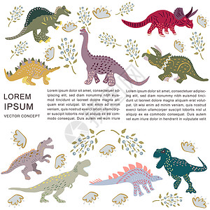恐龙边框素材带有有色恐龙和文字空间的边框插画