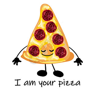 我怎么辣么可爱比萨是一个有脸的可爱角色 在盘子上切片披萨 黄色背景 为您的公司装饰菜单和卡片的比萨饼餐厅徽标插图标签小吃咖啡店漫画美食标识食物插画