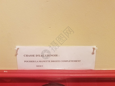 将把手推向右侧冲上小便池 用法语谢谢您潮红指示牌完全地卫生间背景图片