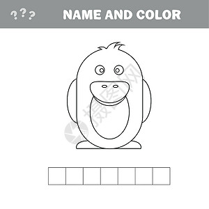 游戏名称Cartoon 企鹅填字游戏 名称和颜色打印游戏孩子们娱乐幼儿园童年训练婴儿人心教育专辑动物插画