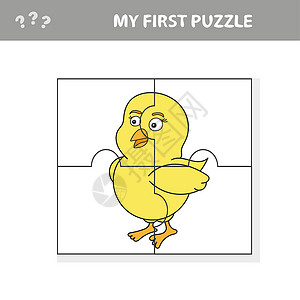 游戏孩子为有鸡的学龄前儿童举办的Jigsaw 拼字游戏活动农场拼图女孩卡通片孩子们乐趣动物正方形逻辑设计图片