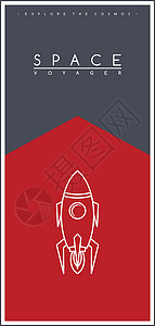 空间火箭探空火箭探空科学船航天飞机艺术宇宙火星冒险星系宇航员天空银河系设计图片