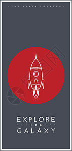 空间火箭探空火箭探空科学船航天飞机天空艺术银河系星系火星冒险宇宙宇航员设计图片