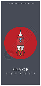 空间火箭探空火箭探空科学船航天飞机银河系艺术宇航员宇宙天空星系冒险火星设计图片